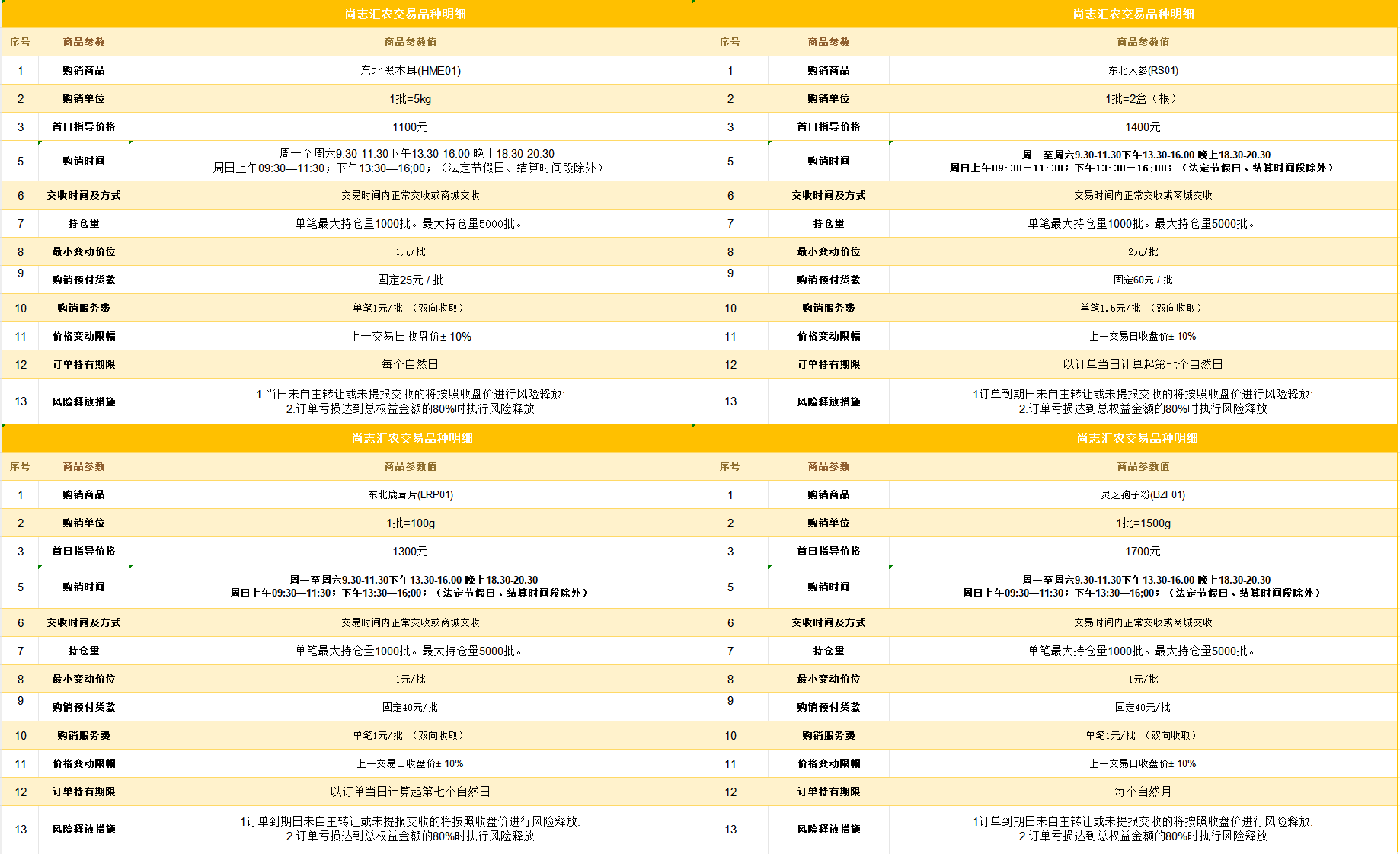 微信图片_20250726084452.png