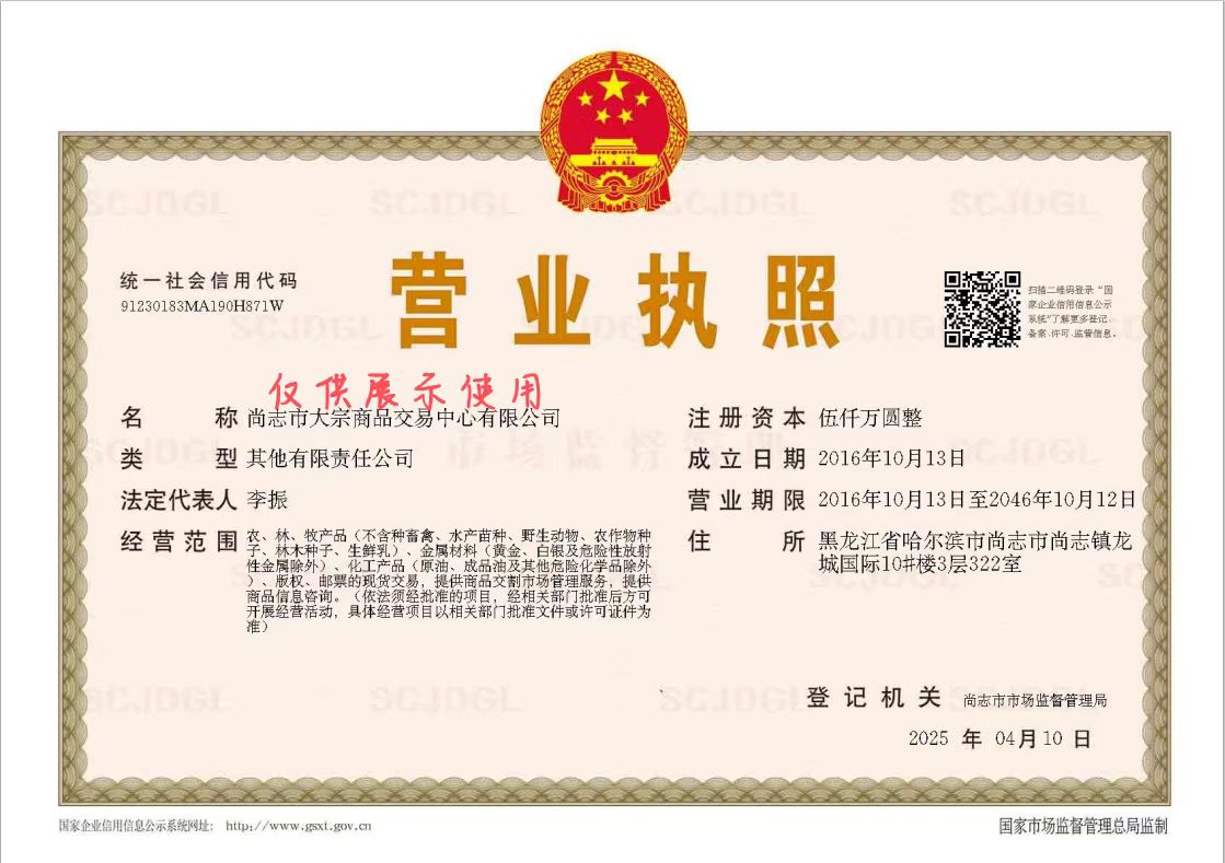 微信图片_20250726084404.jpg