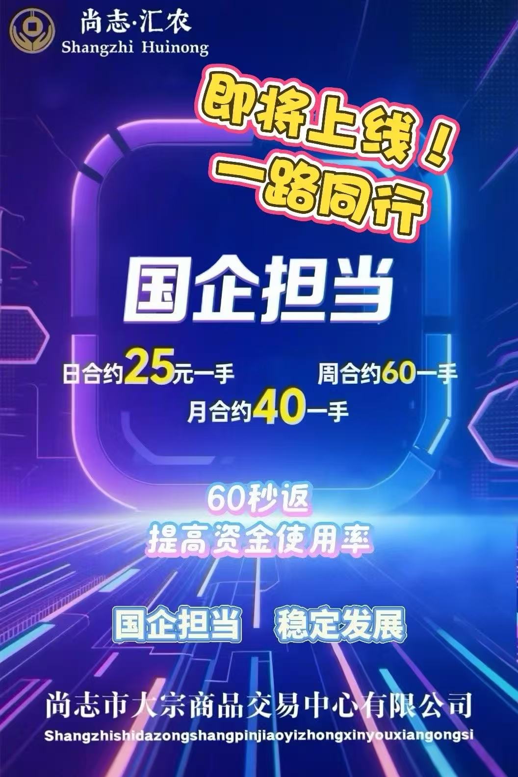 微信图片_20250726084358.jpg
